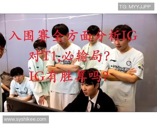 赛后分析：IG与FPX对抗中的战术意识与决策探讨